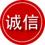 罗湖区诚信救援服务