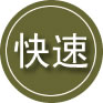 罗湖区24小时道路救援