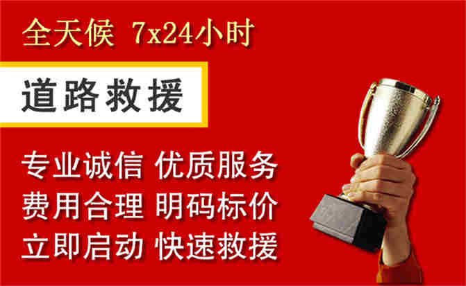 2026年秋季雨水偏多，罗湖区道路救援面临多重运营难题分析