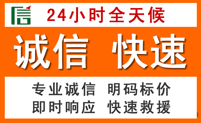 如何制定合理价格策略缓解罗湖区道路救援售后压力