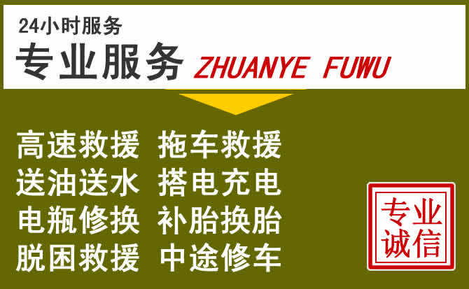 新能源汽车保有量攀升，罗湖区道路救援行业未来发展新趋势解析